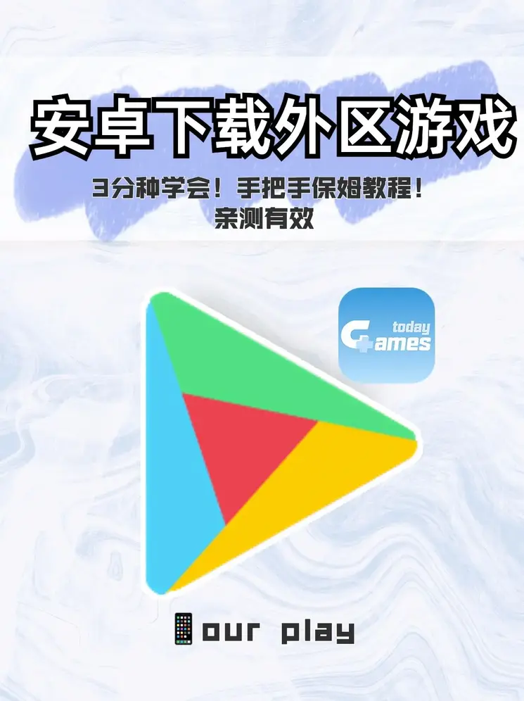 九游会员截图0