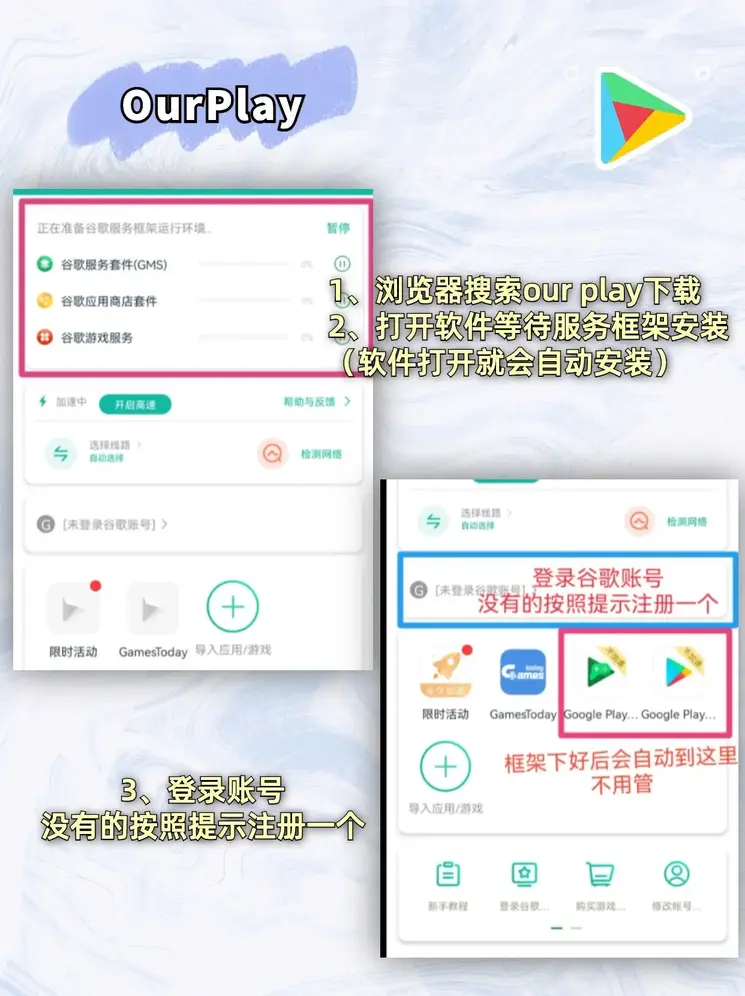 九游会员截图1